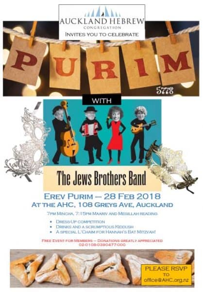 AHC_Erev_Purim