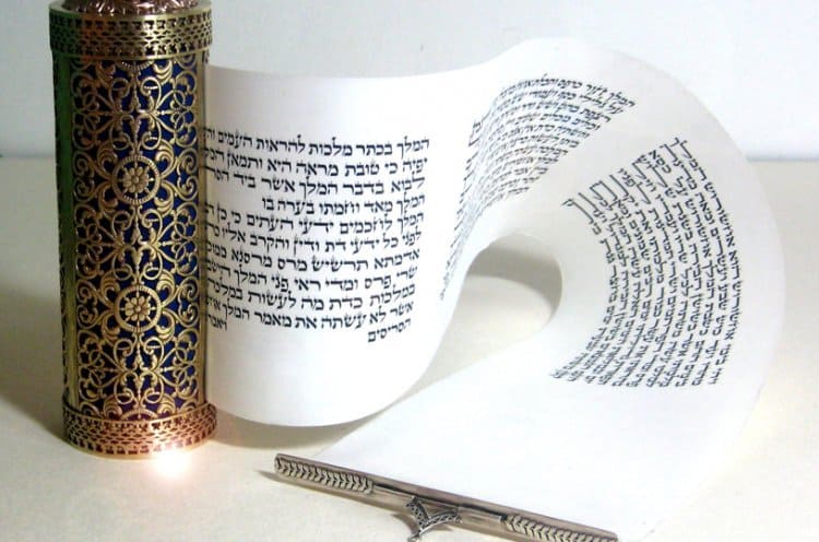 Auckland libraries invites you to the central city library to view an old and precious megillah