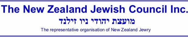 Gen19 – New Zealand’s Jewish Community Survey