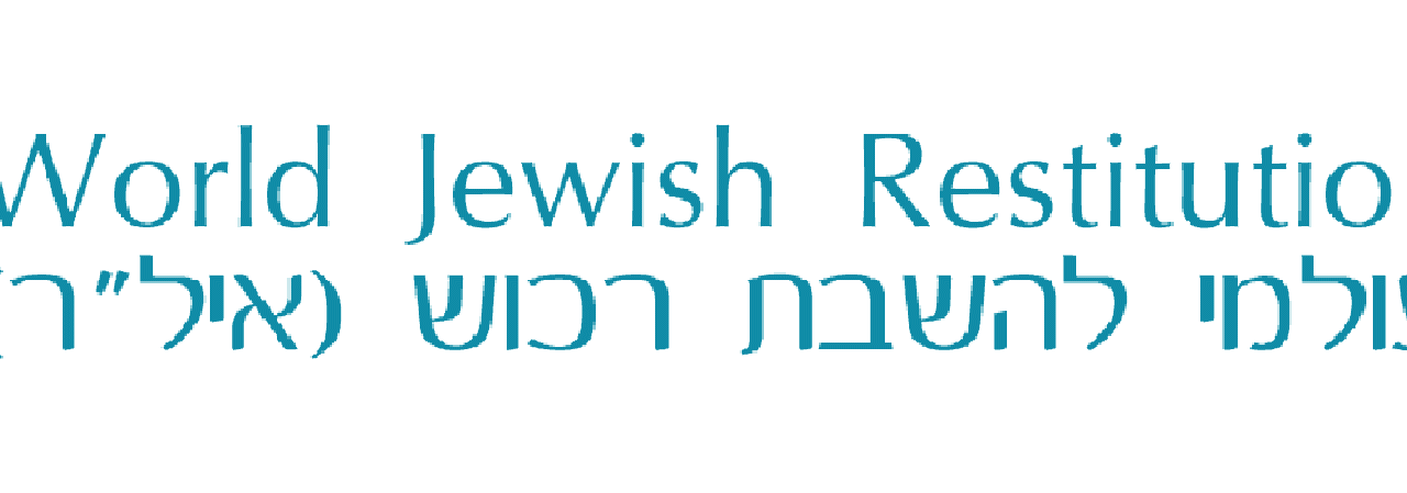 WORLD JEWISH RESTITUTION ORGANIZATION LAUNCHES SOCIAL MEDIA CAMPAIGN– #MyPropertyStory – BEHIND EVERY PROPERTY THERE IS A STORY