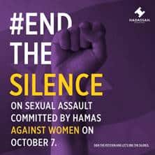 End The Silence – Hadassah Global Campaign