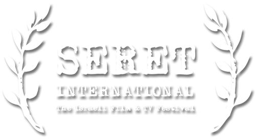 Free Israeli movies online